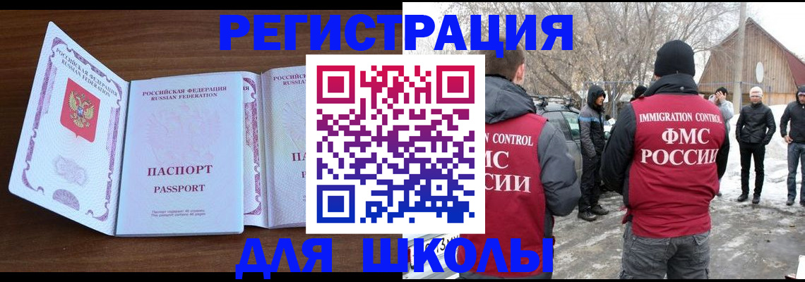 прописка гарантия в Хилке