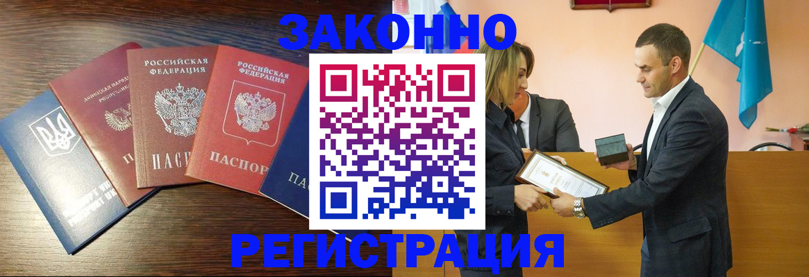 пропишу в квартире в Хилке